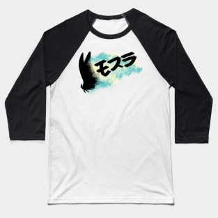 Moth Dusting Baseball T-Shirt